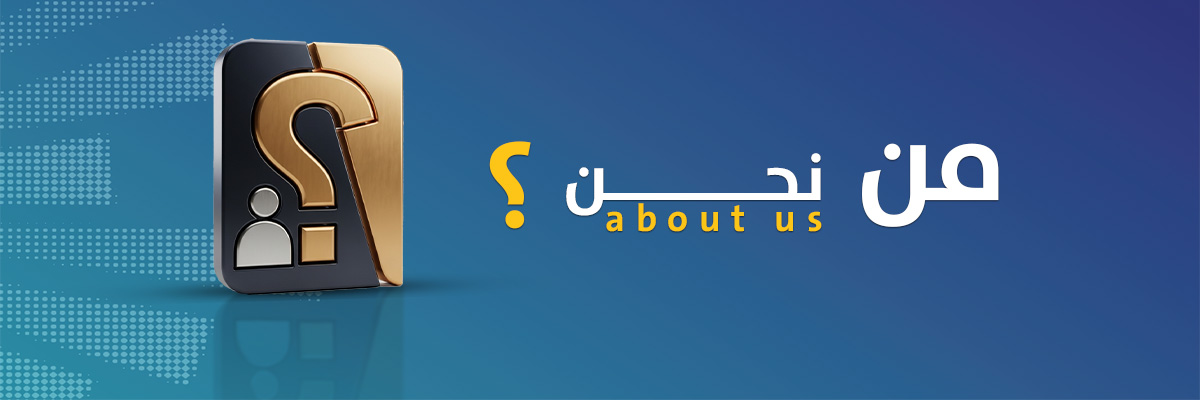 ار تي ريفو من نحن