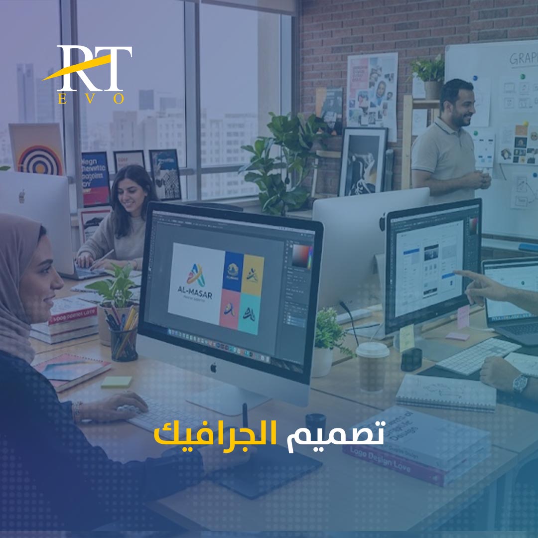 نستوحي تصاميم علامتك التجارية من عالم الخيال والابداع لتحصل على التميز الذي يليق بمشروعك