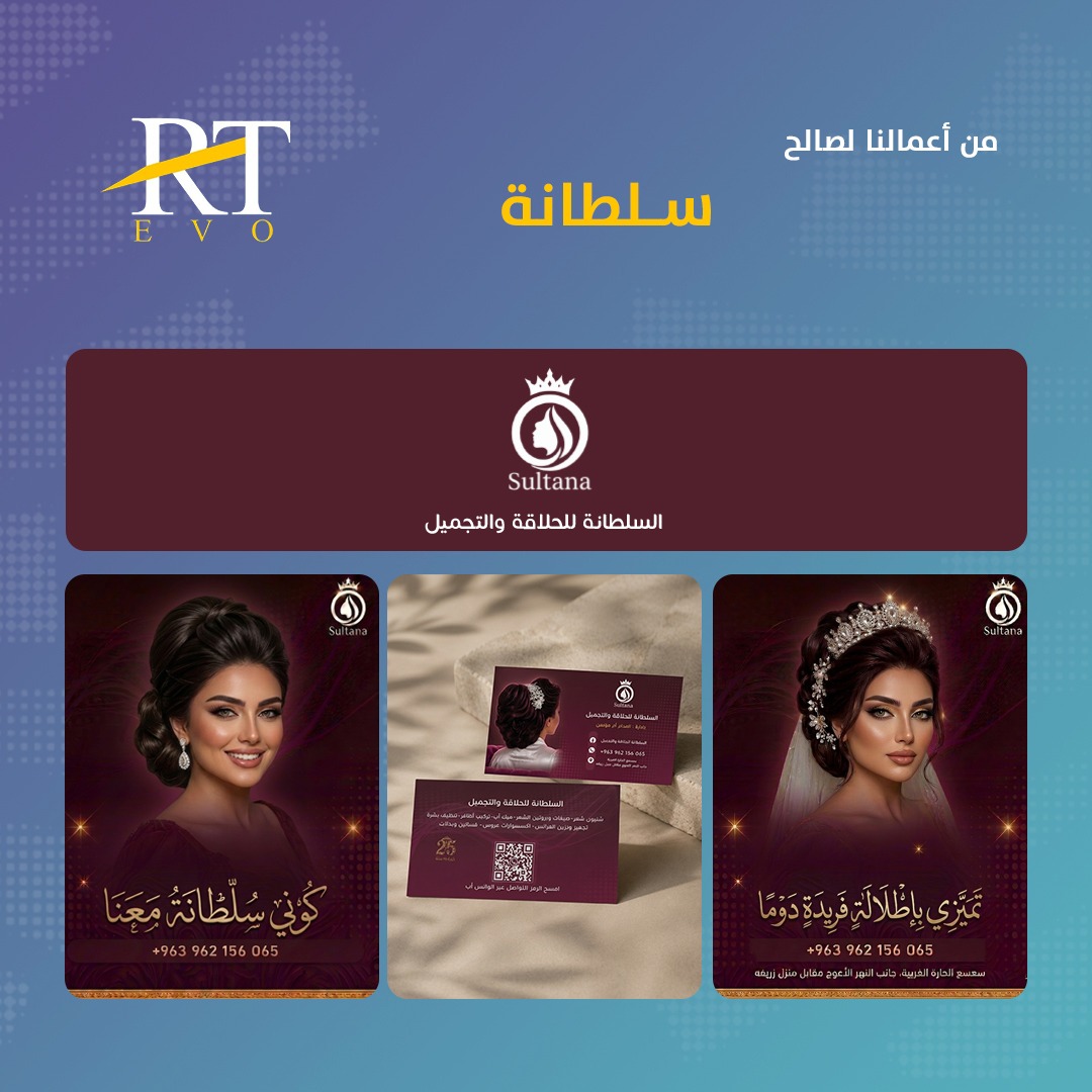 تصميم هوية بصرية