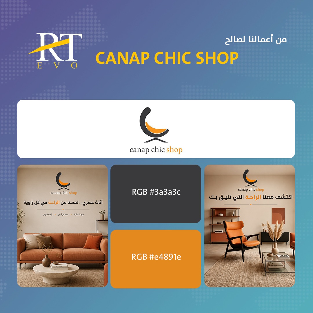 علامتك التجارية تشكل فارق معنا