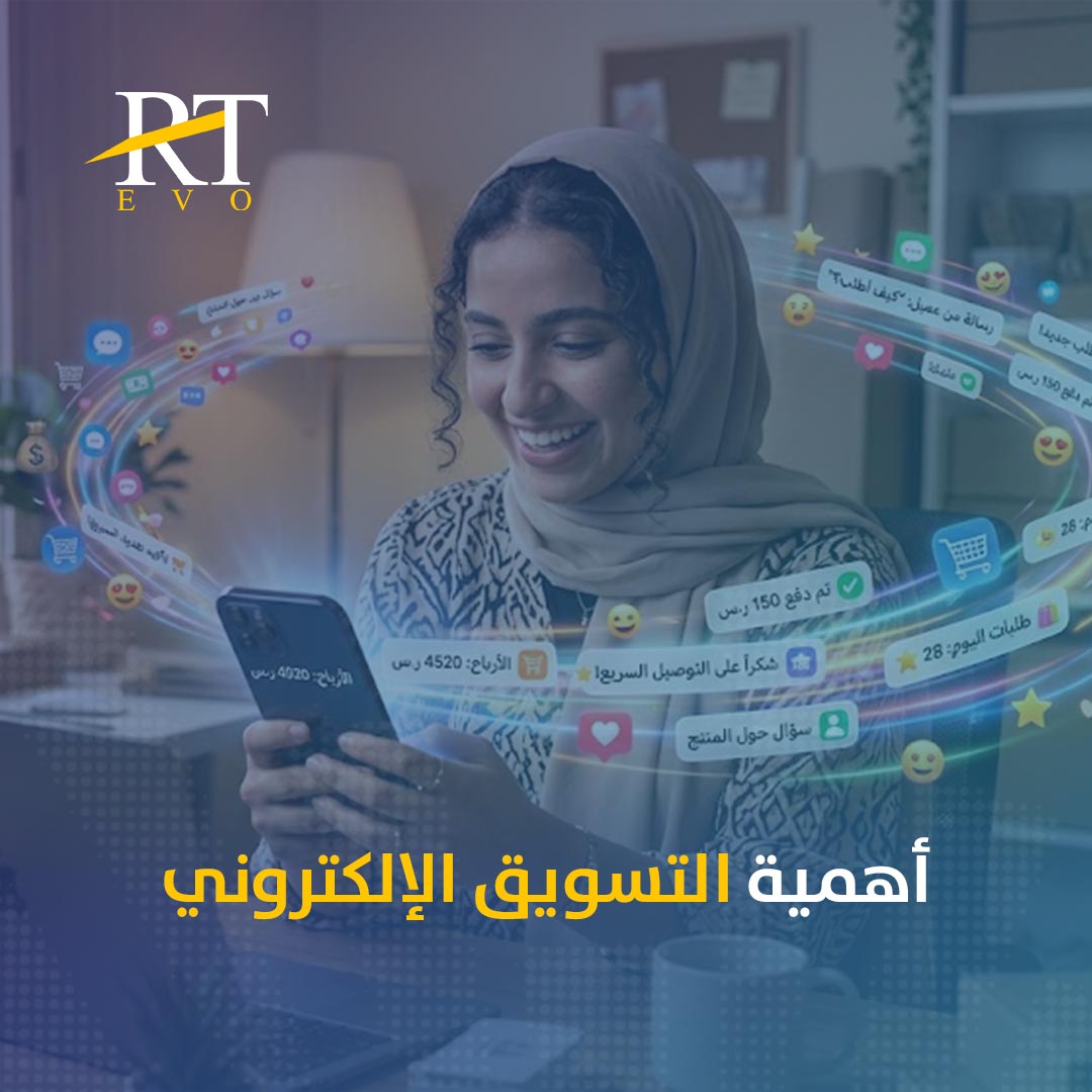 وكالة تسويق الكتروني معتمدة في دمشق